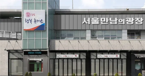 서울만남의광장(부산방향) 사진 2
