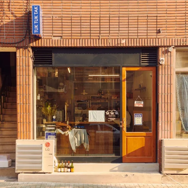 툭툭탁