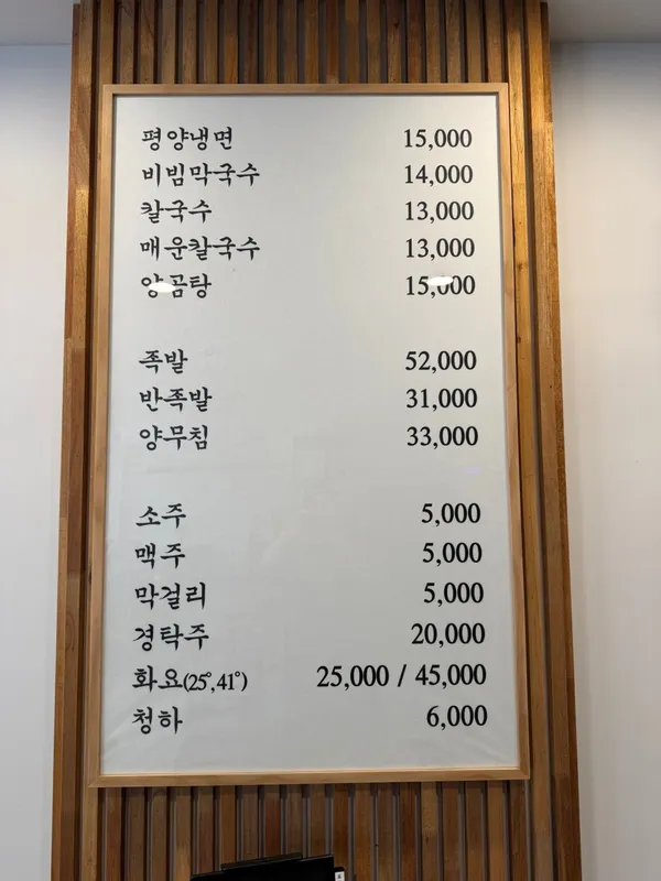 윤밀원 사진 3