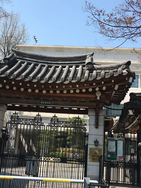 주한 영국 대사관