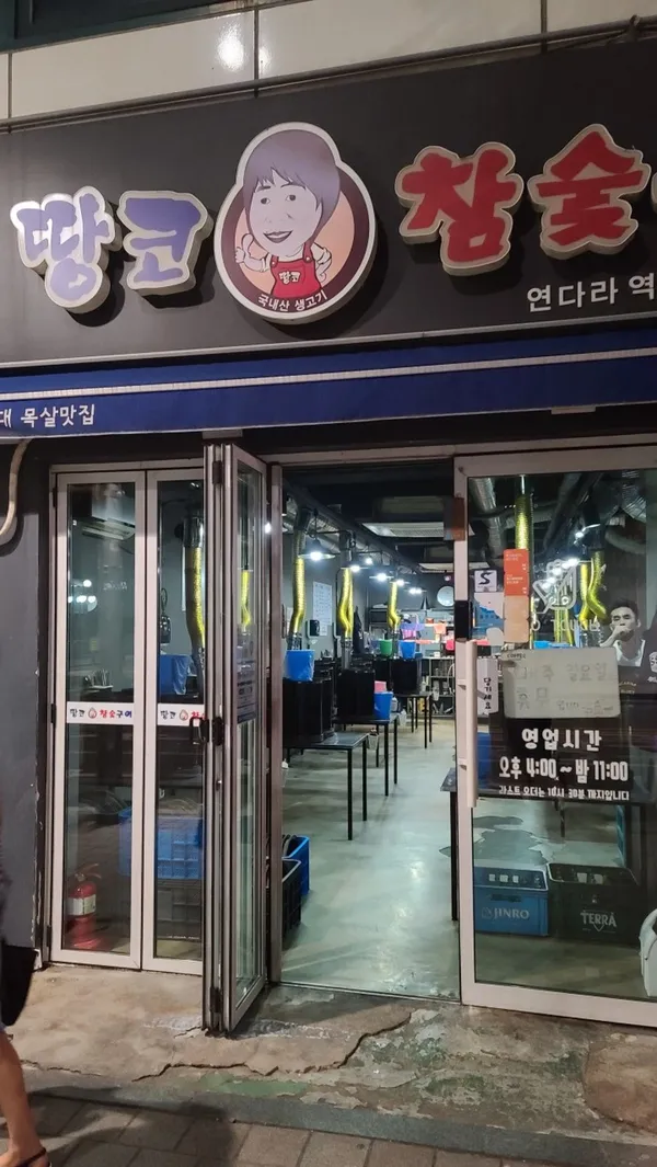서울 추천 6탄 39곳