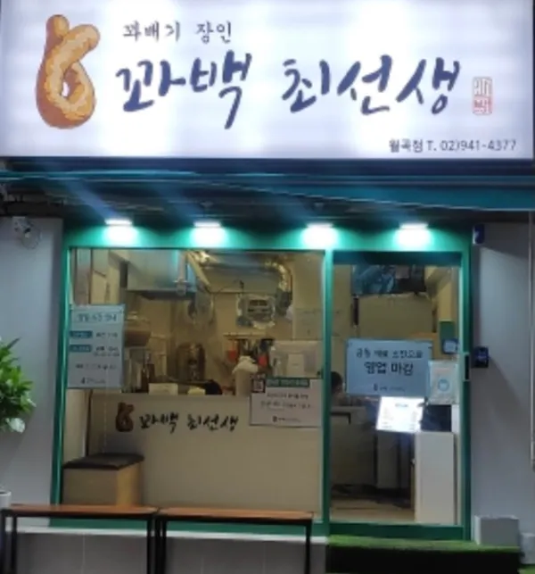 서울 카페 3탄 9곳