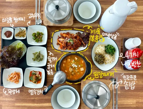 소운식탁