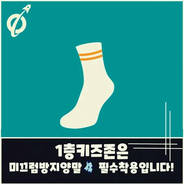 원더스카이 사진 3