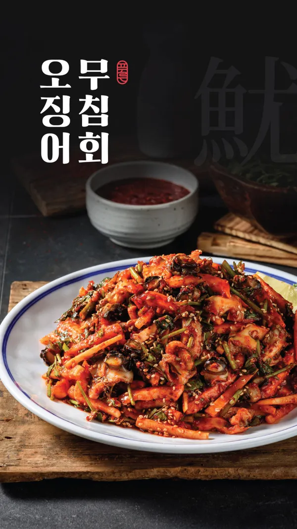 푸른회식당 사진 2