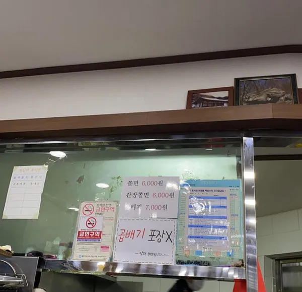 중앙분식 사진 3
