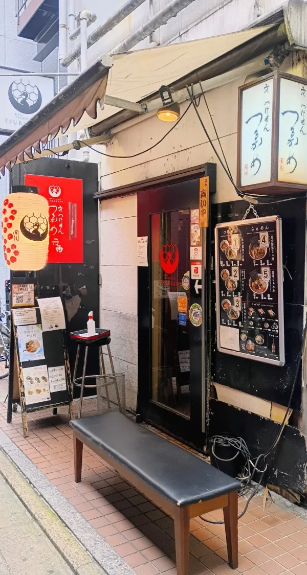쿄 츠케멘 츠루카메 본점 사진 3