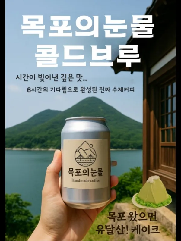오거리숭커피 사진 2