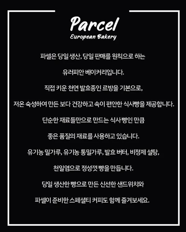 파셀 사진 3