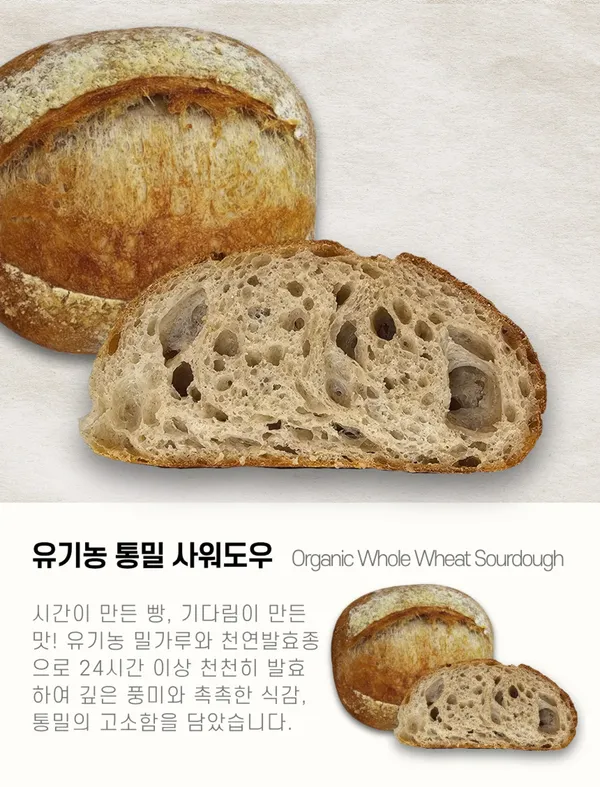 은샘치아바타 사진 2