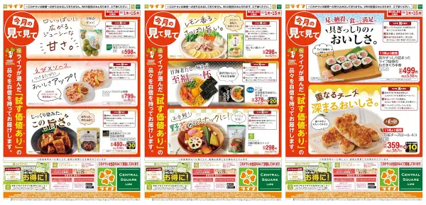 Life - Shijo Karasuma 사진 3