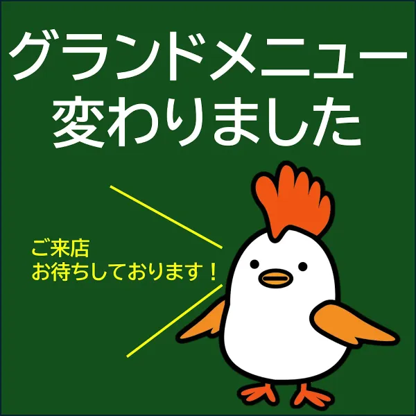 Kyushumeibutsutometebashinjukuten