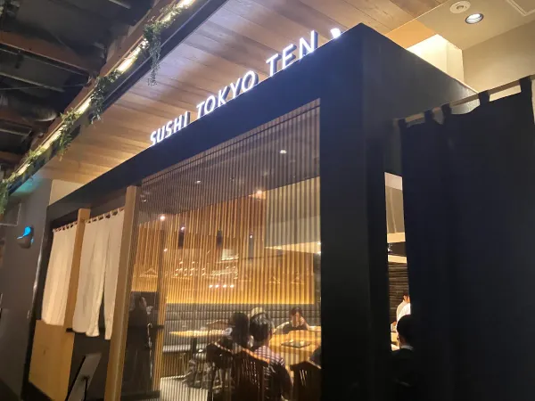 스시 도쿄 텐 사진 3