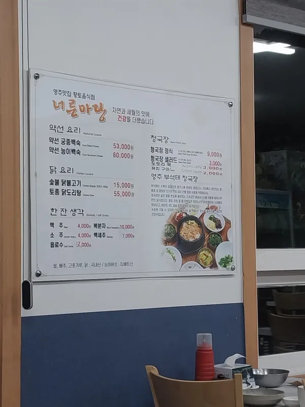 너른마당 사진 2