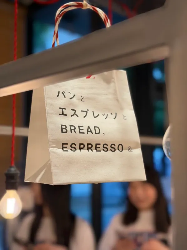Bread, Espresso & Hakata, photo 5
