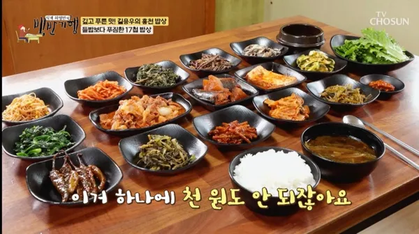 원골 사진 3