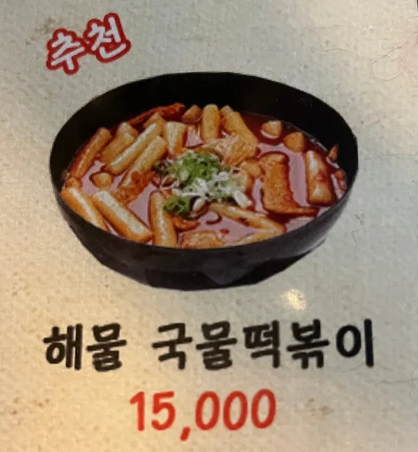 술잔비어 사진 2