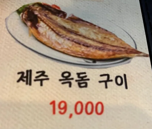 술잔비어 사진 3