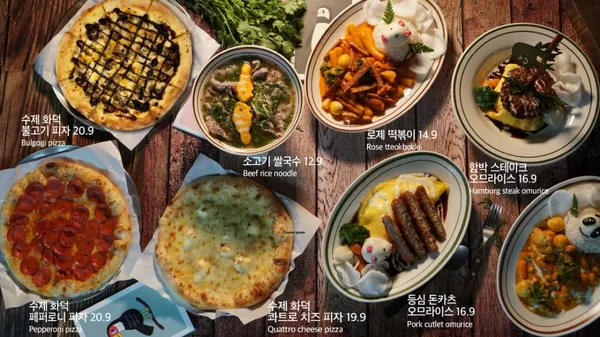 주렁주렁 동물원 영등포점 사진 2