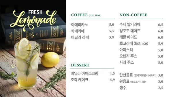 주렁주렁 동물원 영등포점 사진 3