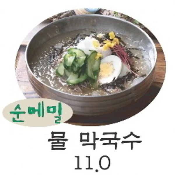 봉평메밀 사진 3