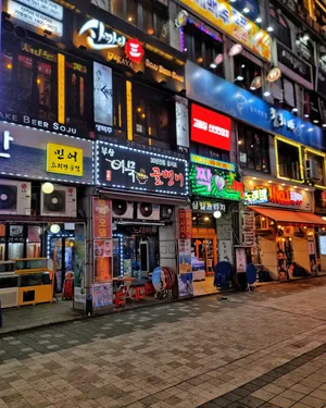 부산진오뎅