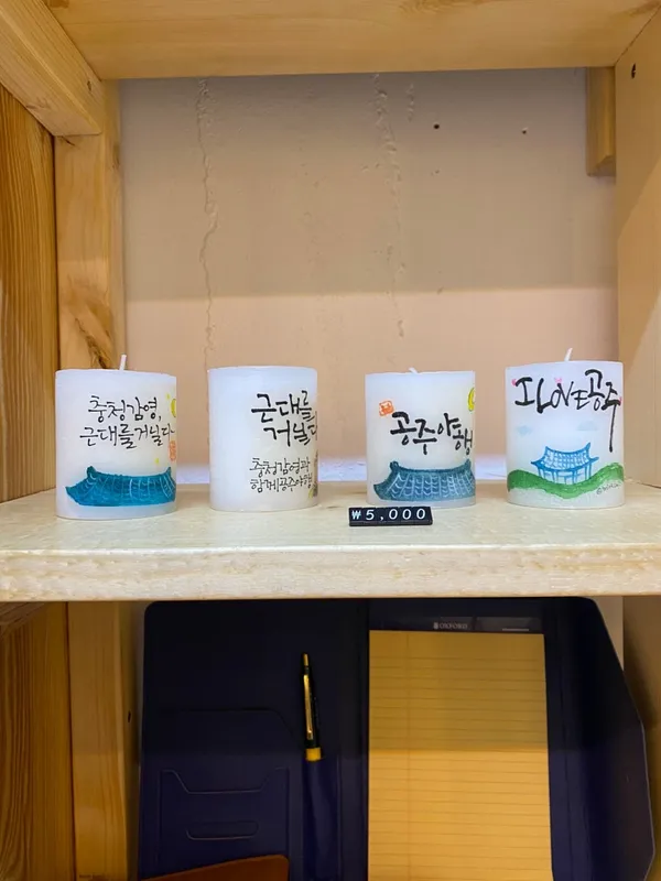 가가상점 사진 3