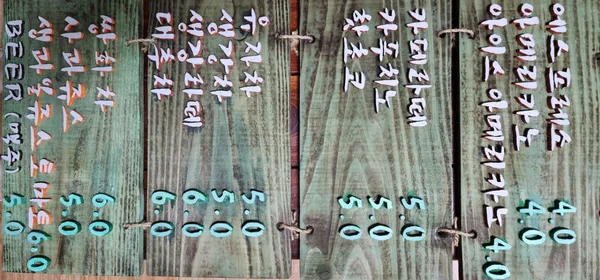 카페숲 사진 2