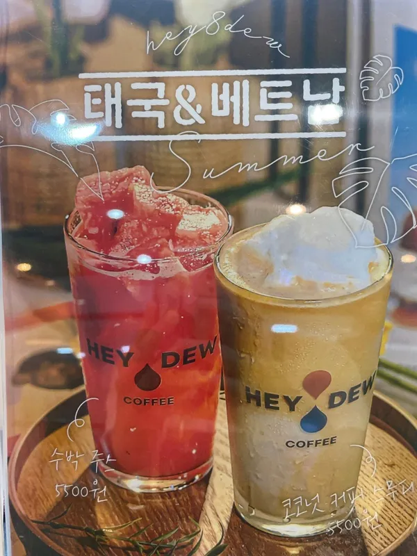 헤이듀카페 가산점 사진 3