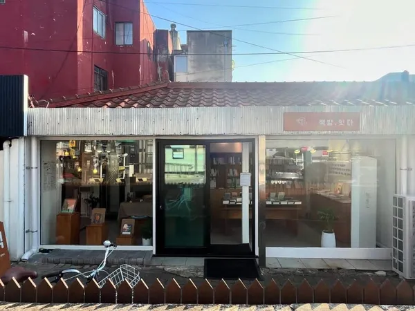 책방, 잇다 사진 2