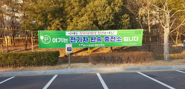 울산종합운동장 사진 3
