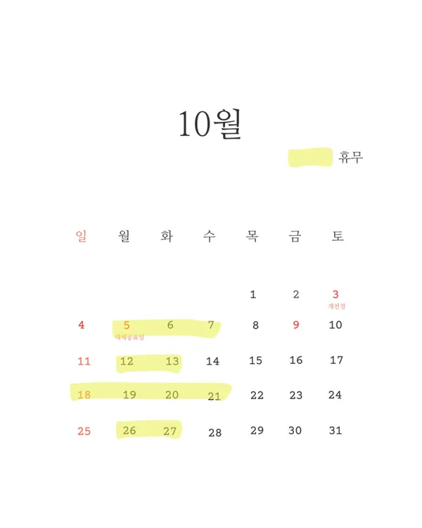 아딥크 사진 2