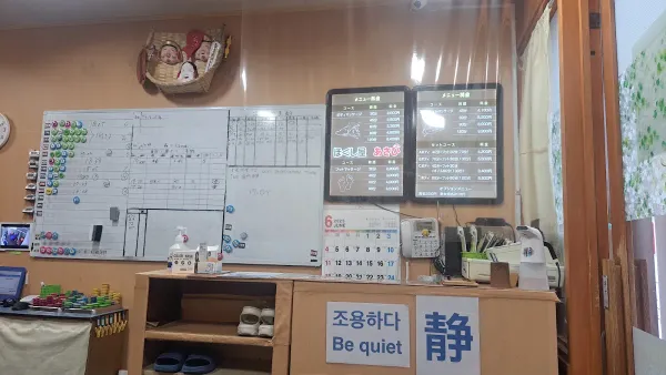 ほぐし屋あさひ 사진 5