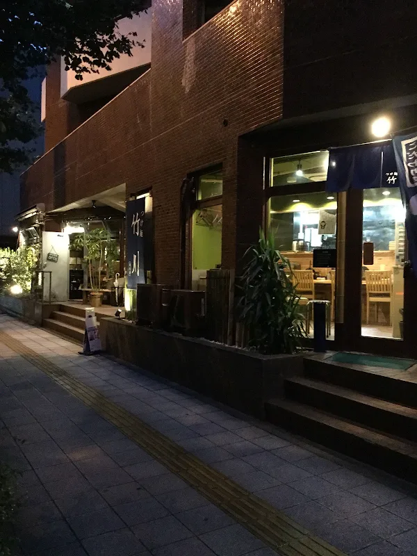 Takekawa
