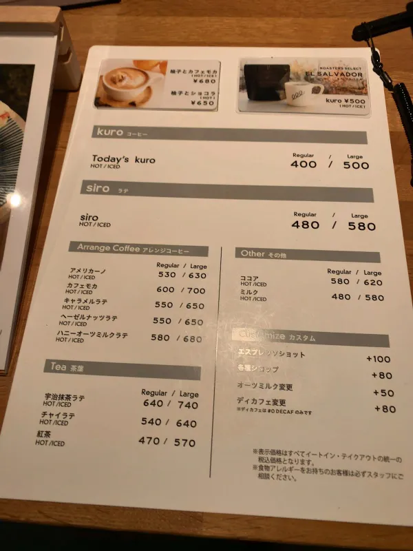 Onca Coffee Kanda 사진 5
