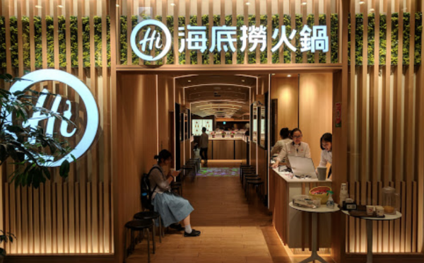 Haidilao Shinjuku Branch