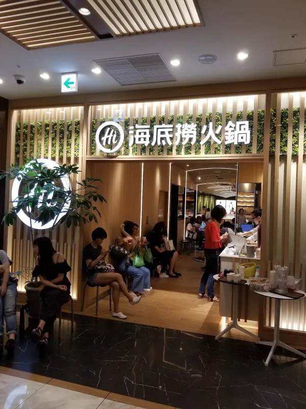 Haidilao Shinjuku Branch 사진 4