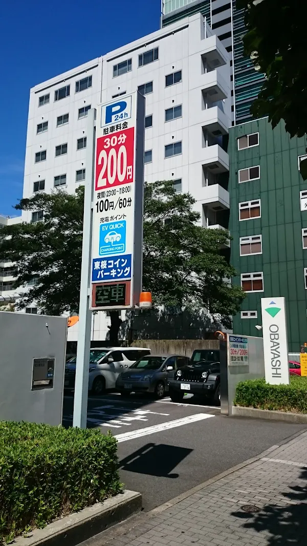 Estacionamento Sakae 사진 2