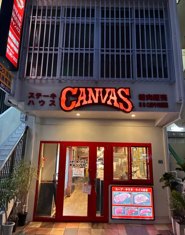 CANVAS