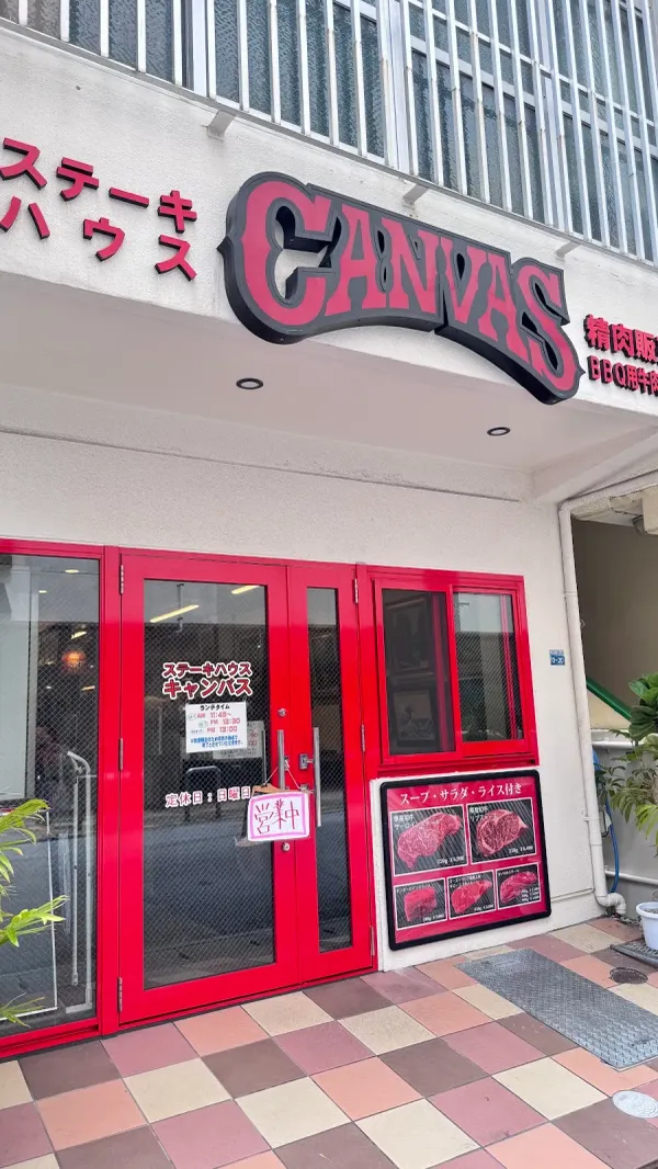 CANVAS 사진 4