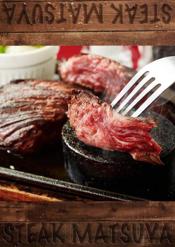 Steak Matsuya 사진 3