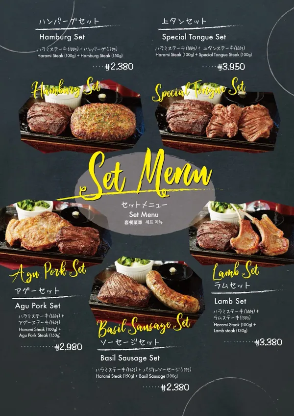 Steak Matsuya 사진 4