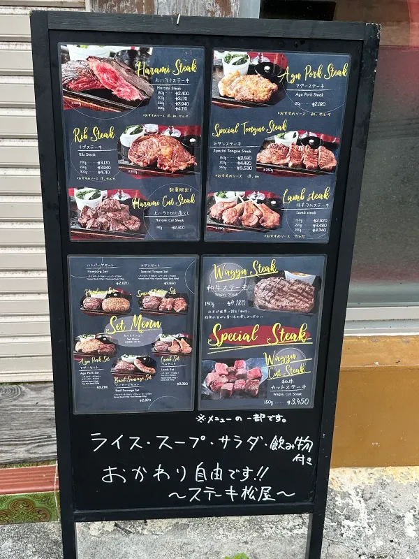 Steak Matsuya 사진 5