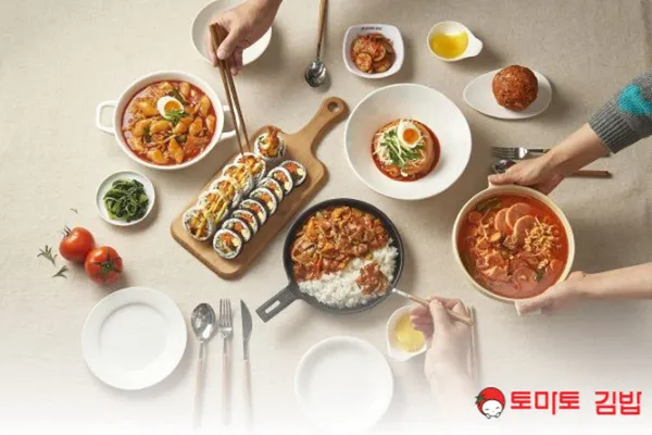 토마토김밥 광명시장점 사진 3