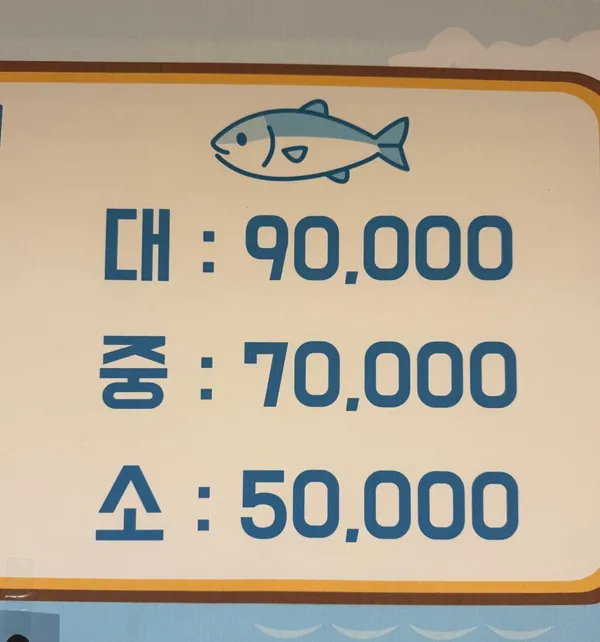 일도촌 사진 2