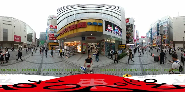아키하바라 라디오회관