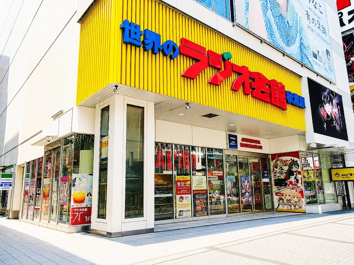 아키하바라 라디오회관