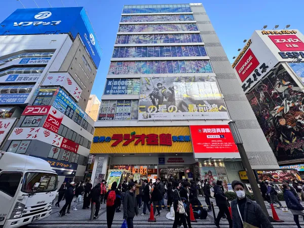 아키하바라 라디오회관 사진 5