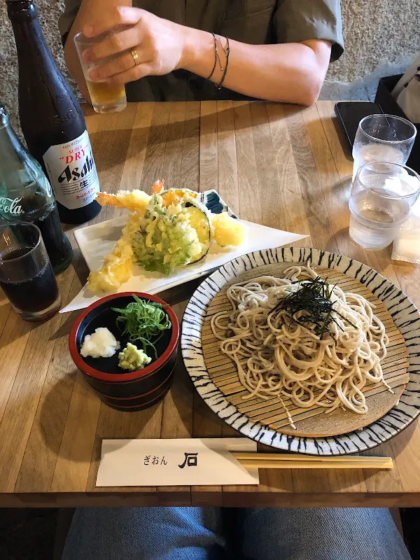 Gion Ishi 사진 5
