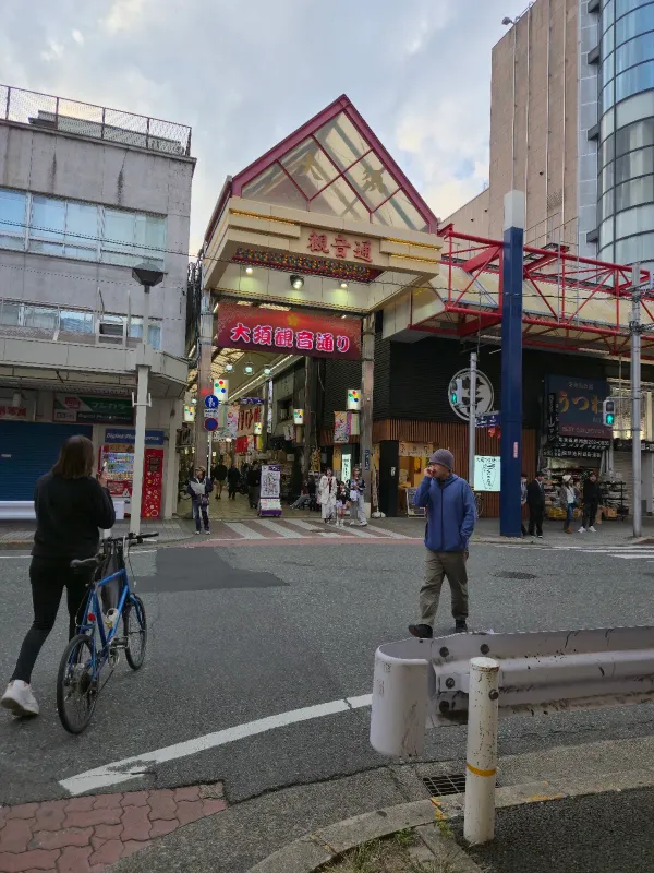 Osu Shopping Street, photo 5